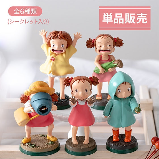 So Many Poses DX Mei "My Neighbor Totoro"