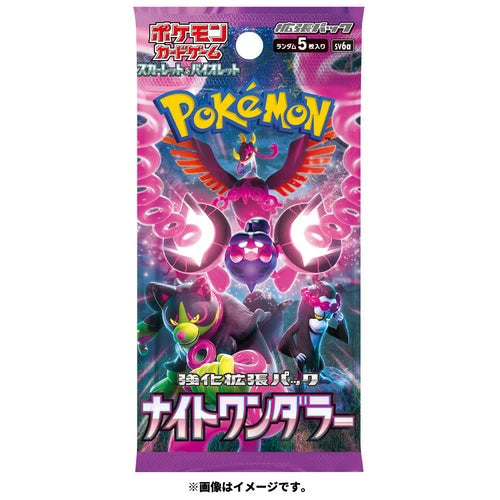 Pokemon Card Game TCG Scarlet & Violet Booster Pack SV6a - Night Wanderer