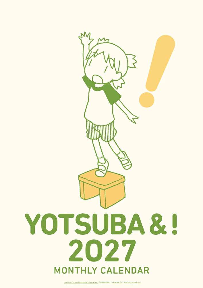 "Yotsuba&!" 2027 Calendar