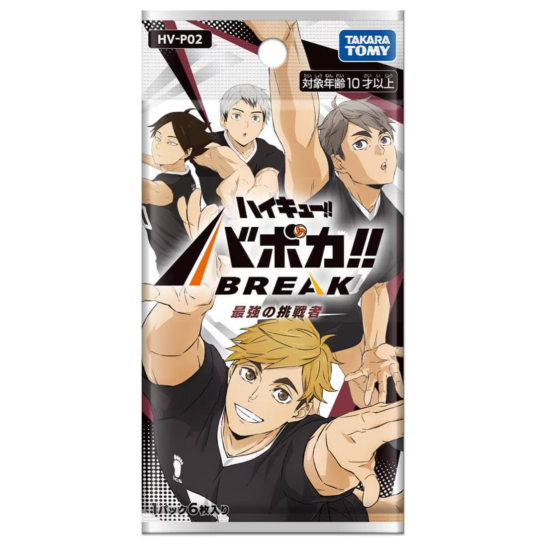 HV-P02 "Haikyu!!" Vobaca!! BREAK Booster Pack The Strongest Challenger