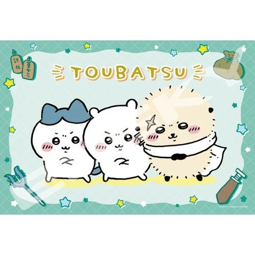 CHIIKAWA JIGSAW PUZZLE