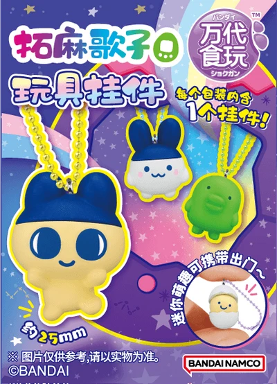 Tamagotchi Collection Wave 2 "Tamagotchi"