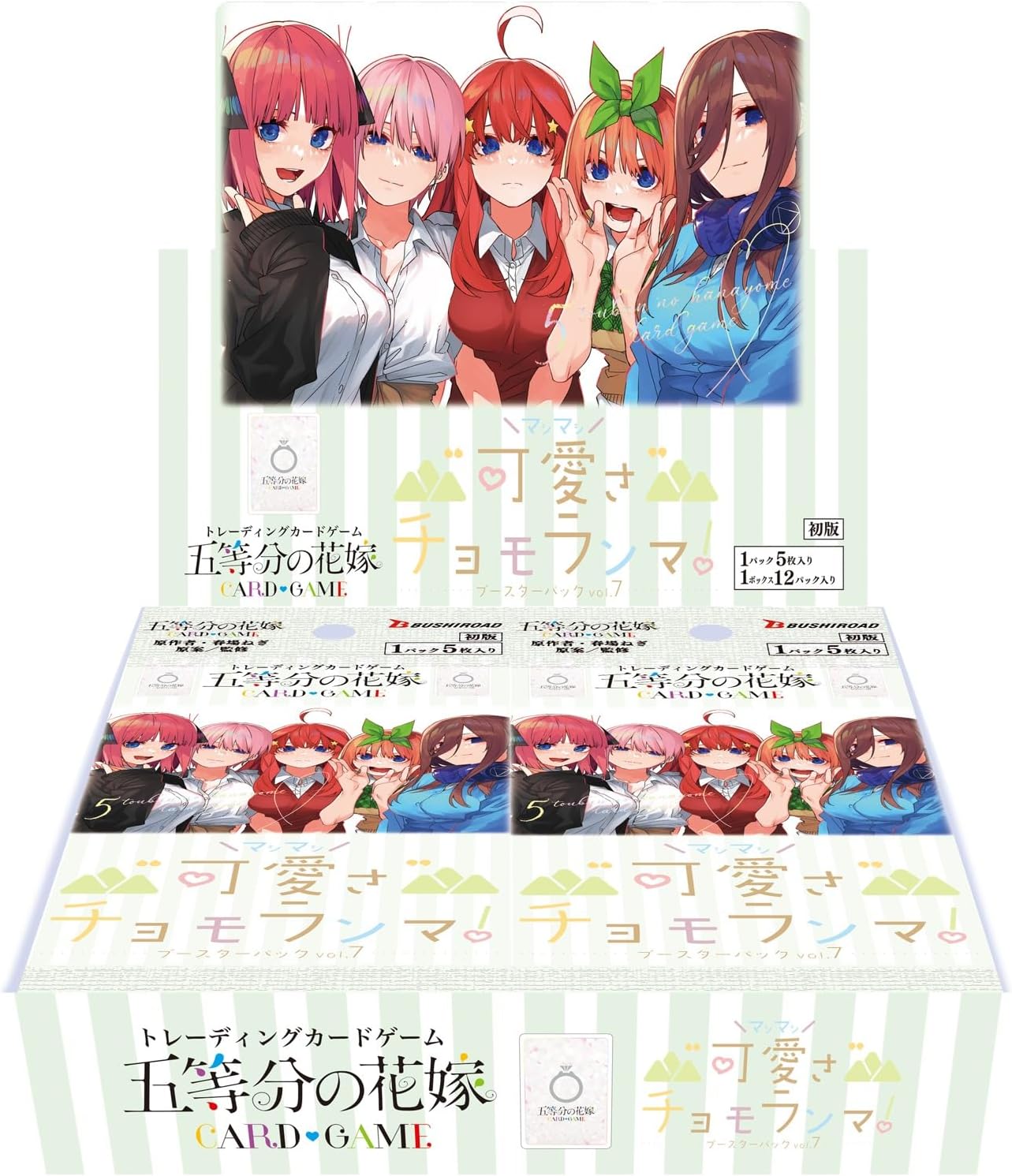 "The Quintessential Quintuplets" Card Game Booster Pack Vol. 7 Kawaisa Mashimashi, Chomoranma!