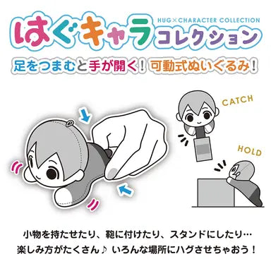 Twisted Wonderland HUG CHARACTER COLLECTION 6