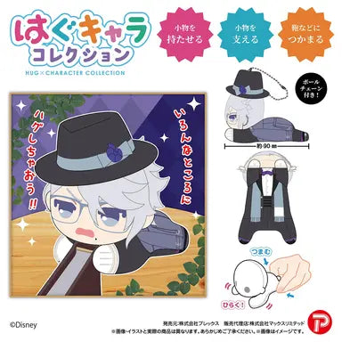 Twisted Wonderland HUG CHARACTER COLLECTION 6