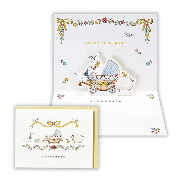 Celebration Stork Baby Pop-Up Congratulation Card