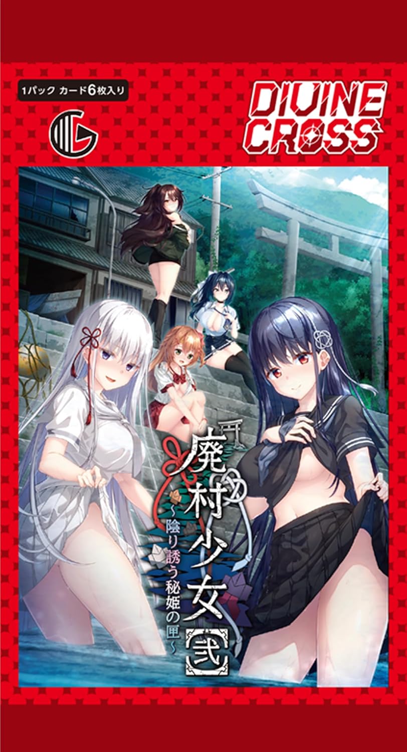 "Haison Shoujo 2" DIVINE CROSS Booster Pack