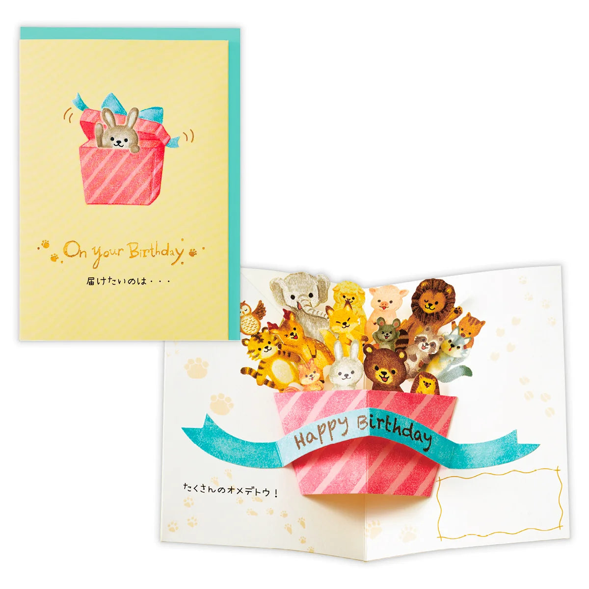 Out of the Present Box Pop-Up Birthday Card