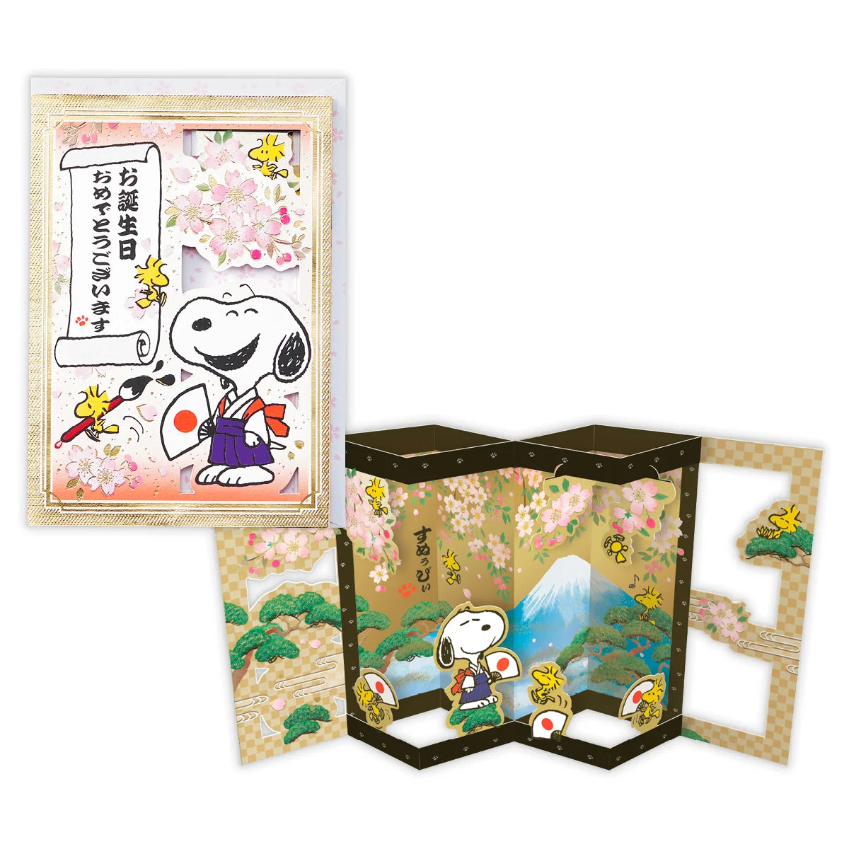 "Peanuts / Snoopy Hello Nippon" Gold Screen Pop-Up Birthday Card