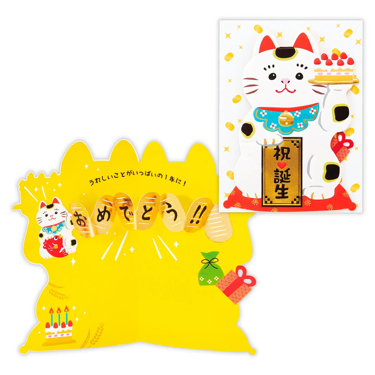 Beckoning Cat with Cake Pop-Up Birthday Card