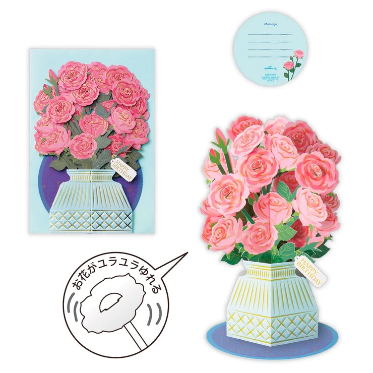 "With Flowers" Rose Pop-Up Birthday Card
