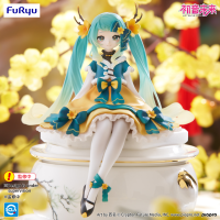 Hatsune Miku Noodle Stopper Figure -2025 Chinese New Year ver.-