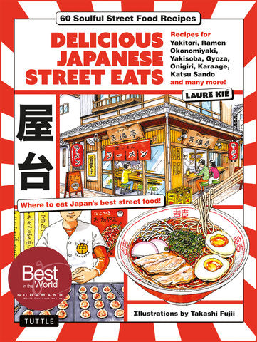 Delicious Japanese Street Eats