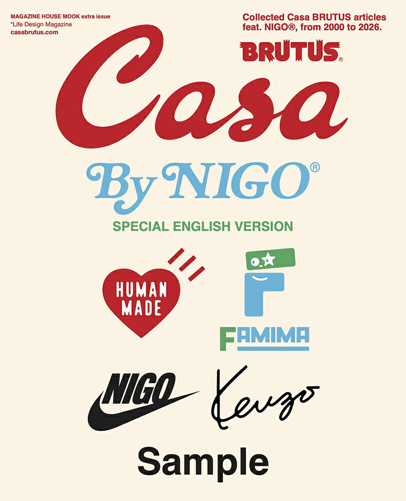 Casa BRUTUS By NIGO SPECIAL ENGLISH VERSION
