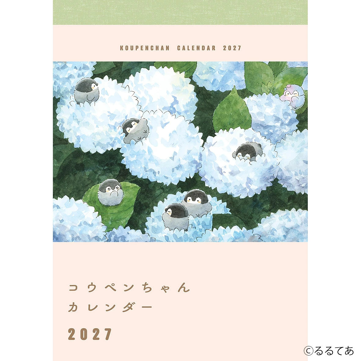 "Koupen-chan" 2027 Calendar