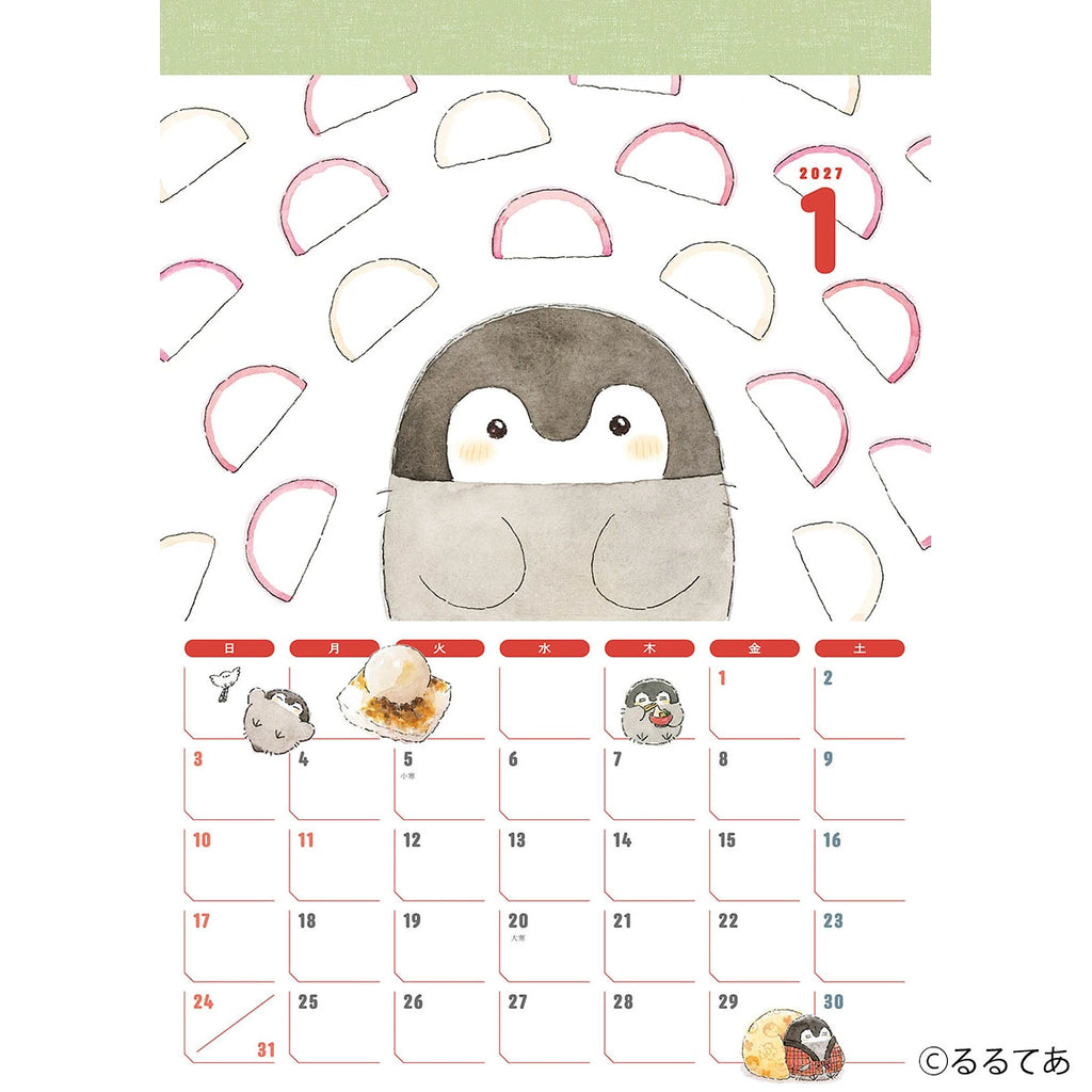 "Koupen-chan" 2027 Calendar