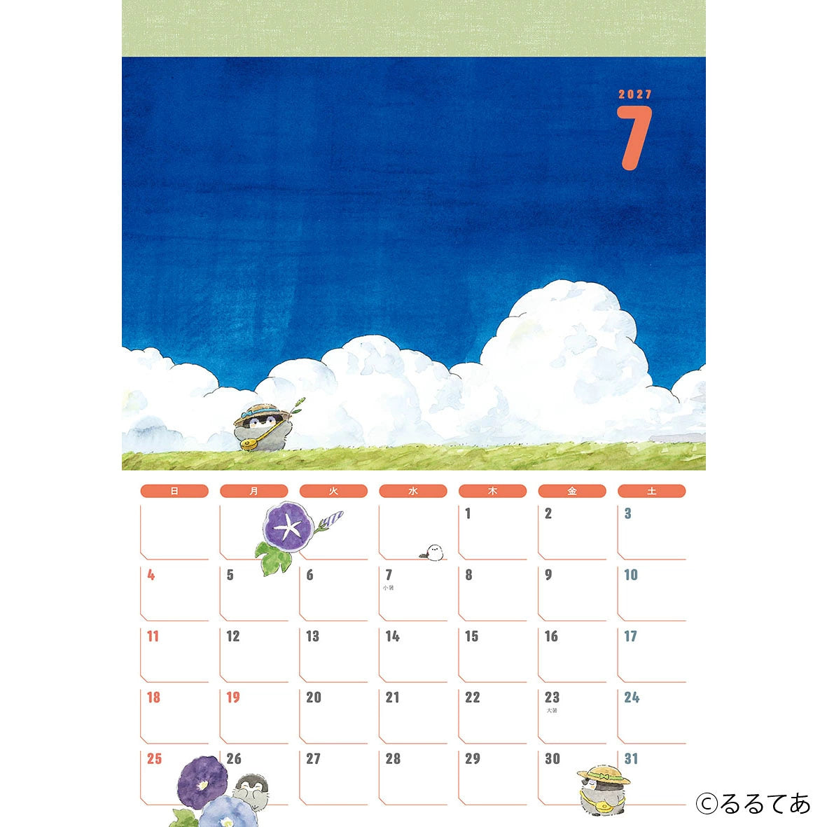 "Koupen-chan" 2027 Calendar