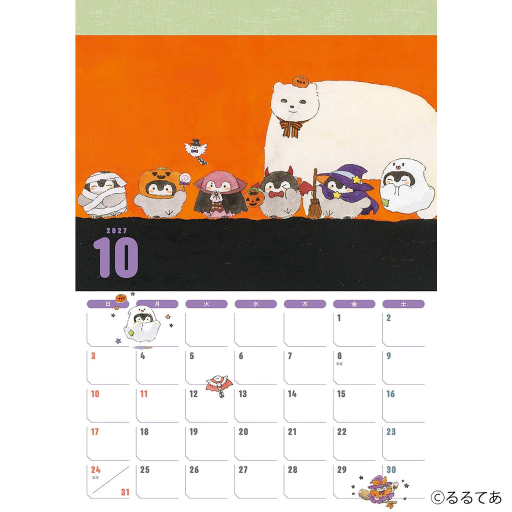 "Koupen-chan" 2027 Calendar