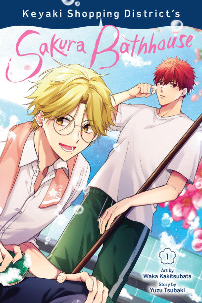 Keyaki Shopping District's Sakura Bathhouse, Vol. 1