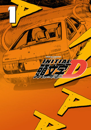 Initial D.