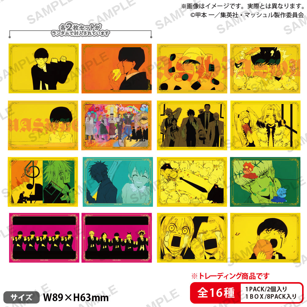 "Mashle: Magic and Muscles" Trading Mini Bromide Set