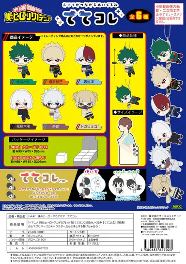 My hero academia Tete Colle