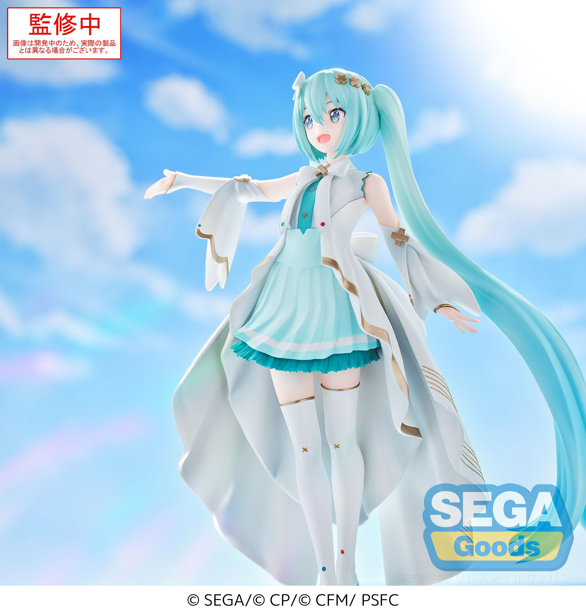 Luminasta "COLORFUL STAGE! The Movie: A Miku Who Can't Sing" "Unshuttered SEKAI Hatsune Miku"