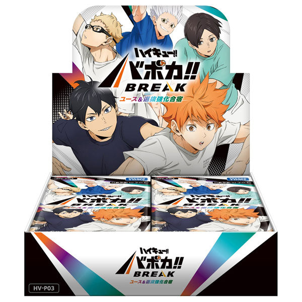 HV-P03 "Haikyu!!" Vobaca!! BREAK Booster Pack Youth & Selection Training Camp