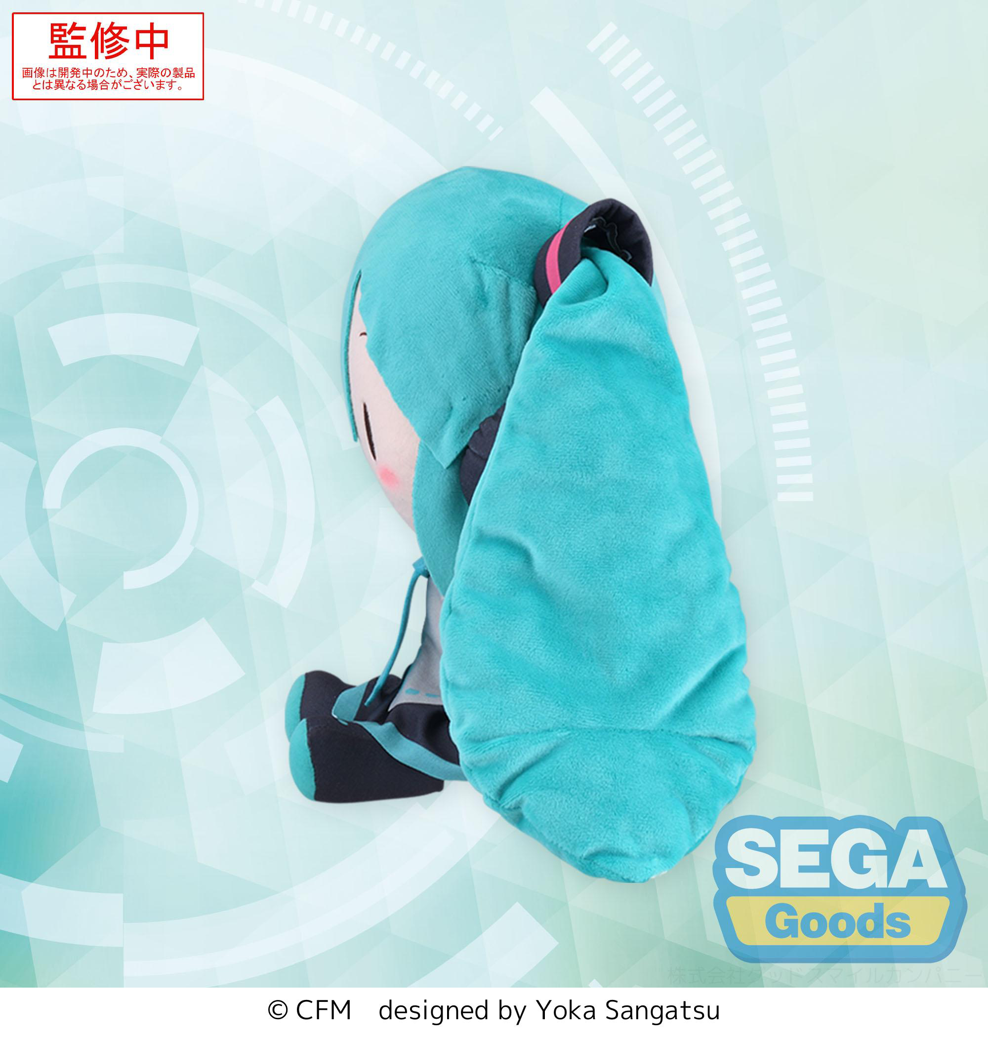 fuwa petit Hatsune Miku L Plush (Rerelease)