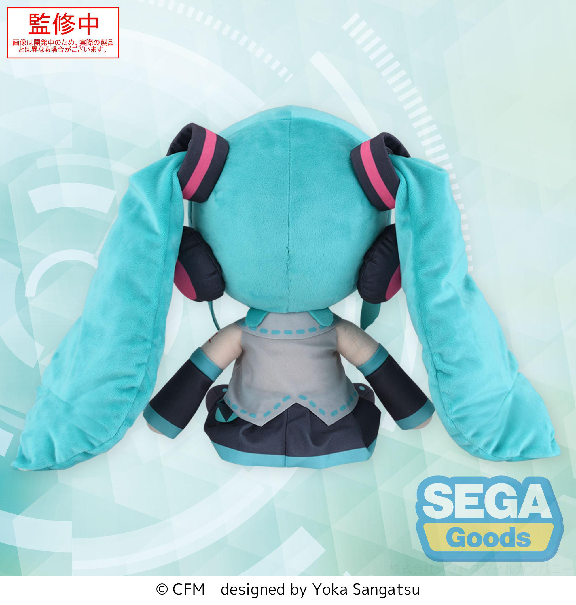 fuwa petit Hatsune Miku L Plush (Rerelease)