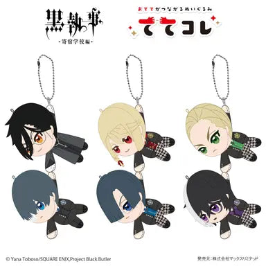 Black Butler POTE KORO MASCOT