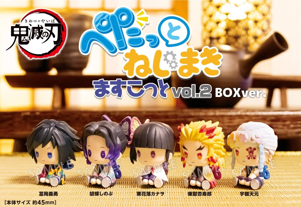 Demon Slayer?Petatto Clockwork Figure vol.2