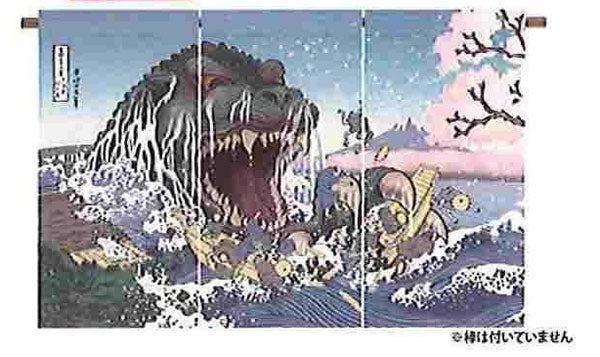 Godzilla Noren Curtains [Goji Sakura]