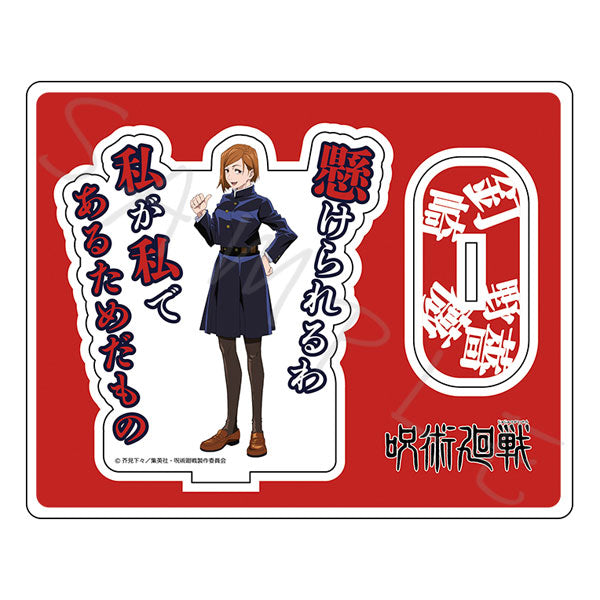 "Jujutsu Kaisen" Acrylic Stand C Kugisaki Nobara