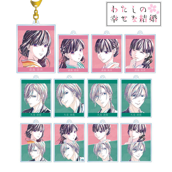 "My Happy Marriage" Trading Ani-Art Acrylic Key Chain