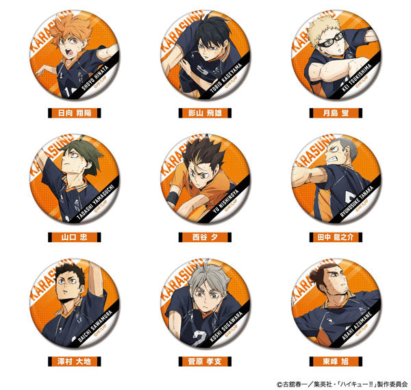 Can Badge "Haikyu!! The Movie: Decisive Battle at the Garbage Dump" Vol. 2 Karasuno High School Box