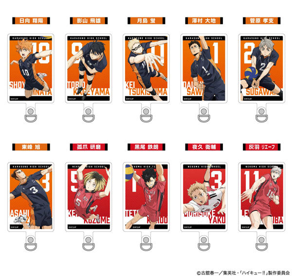 Phone Tab "Haikyu!! The Movie: Decisive Battle at the Garbage Dump"