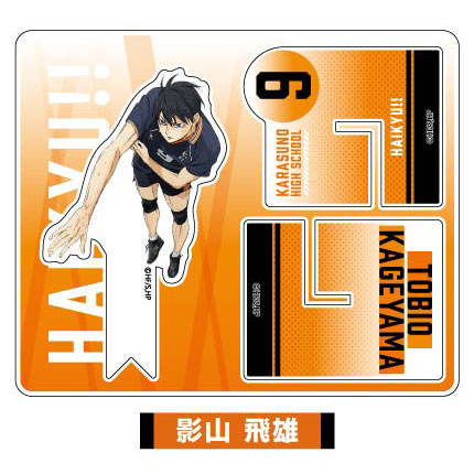 Cross Stand Collection "Haikyu!! The Movie: Decisive Battle at the Garbage Dump" 02 Kageyama Tobio