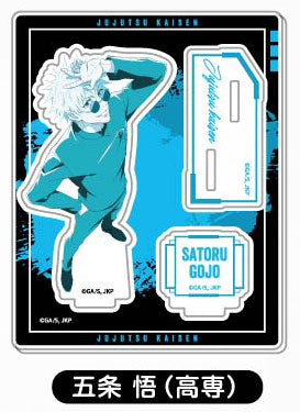 Acrylic Stand Collection "Jujutsu Kaisen" LetterColle 06 Gojo Satoru (High School)