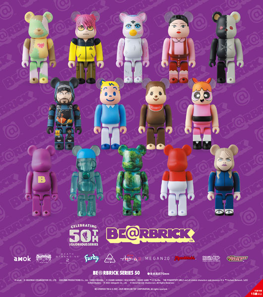 BE@RBRICK Series 50