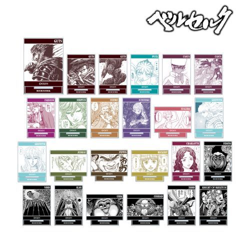 "Berserk" Trading Mini Acrylic Figure