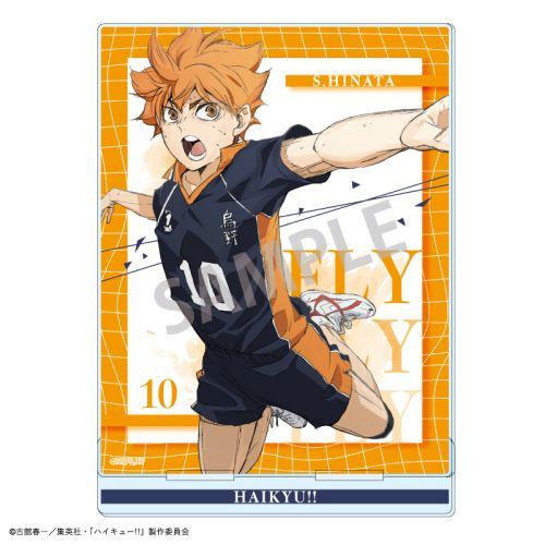 "Haikyu!!" Acrylic Stand Hinata Shoyo