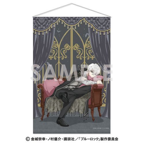 "Blue Lock" Tapestry -Vampire- 3 Nagi Seishiro
