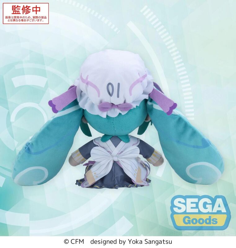 fuwa petit Hatsune Miku Series M Plush Hatsune Miku -Classical Maid-