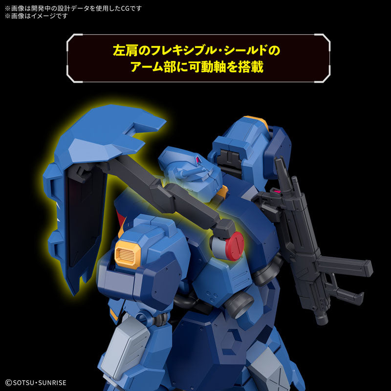 HG 1/144 GUSTAV KARL TYPE-00