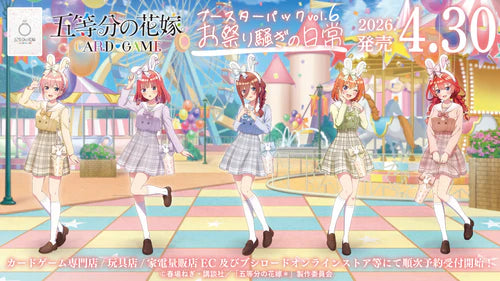 "The Quintessential Quintuplets" Card Game Booster Pack Vol. 6 (Festive Everyday Life)