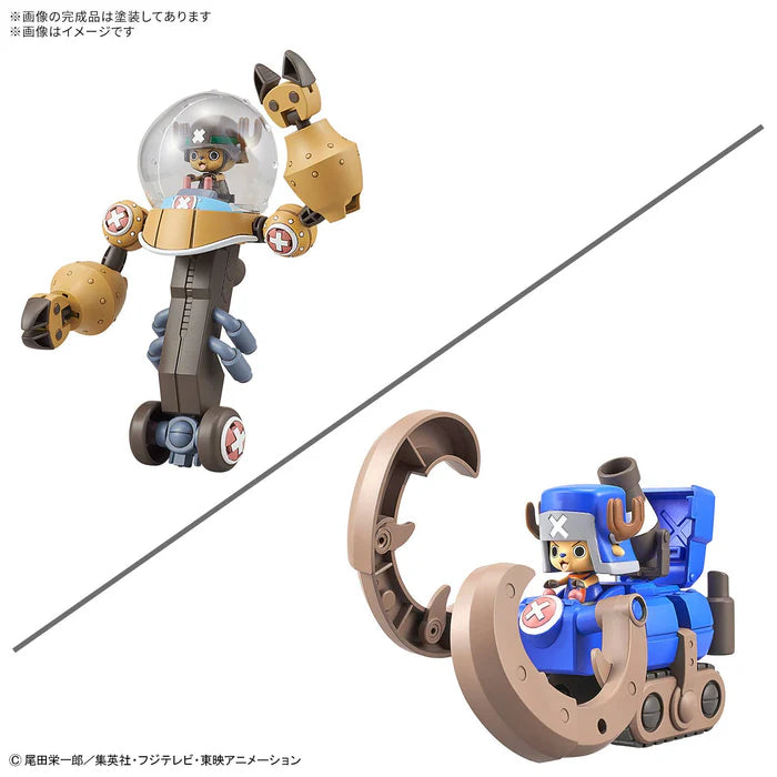 CHOPPER ROBO SUPER 2&3(HEAVY ARMOR&HORN DOZER)