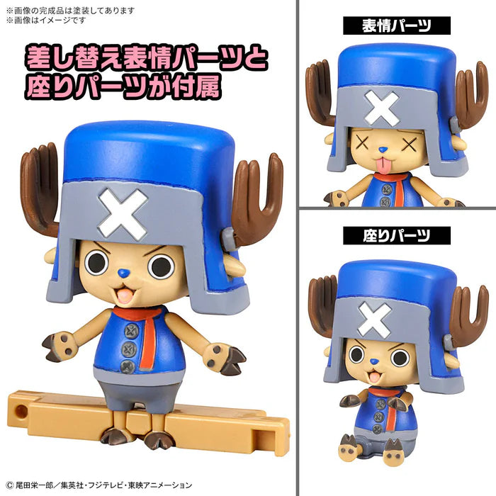 CHOPPER ROBO SUPER 2&3(HEAVY ARMOR&HORN DOZER)