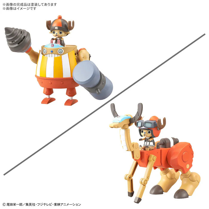 CHOPPER ROBO SUPER 4&5(KUNG FU TRACER&WALK HOPPER)