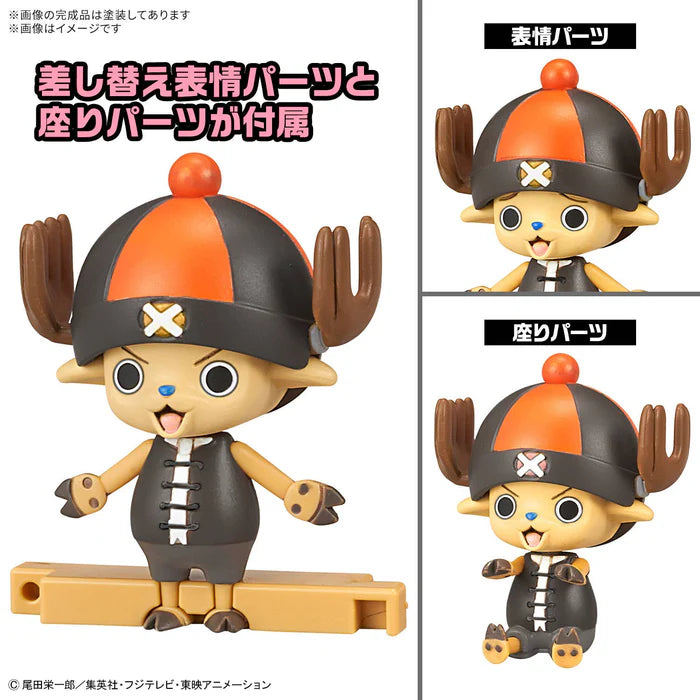 CHOPPER ROBO SUPER 4&5(KUNG FU TRACER&WALK HOPPER)